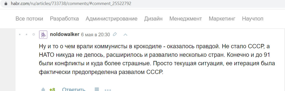 Borisenkov_Mikhail_001__SoR_031__-Habr.png